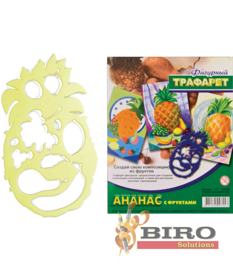 Trafaret cu figuri - Ananas și fructe